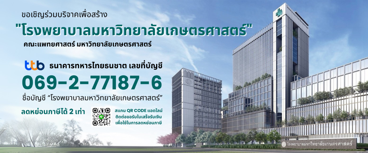 Banner Hospital