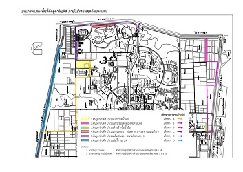ขอ​ปิดถนนปฏิบัติงานตัดต้นยูคาลิปตัส เพื่อจำหน่ายเนื้อไม้ ตามแผนงานบริษัท ผลิตภัณฑ์​กระดาษไทย จำกัด (SCG)